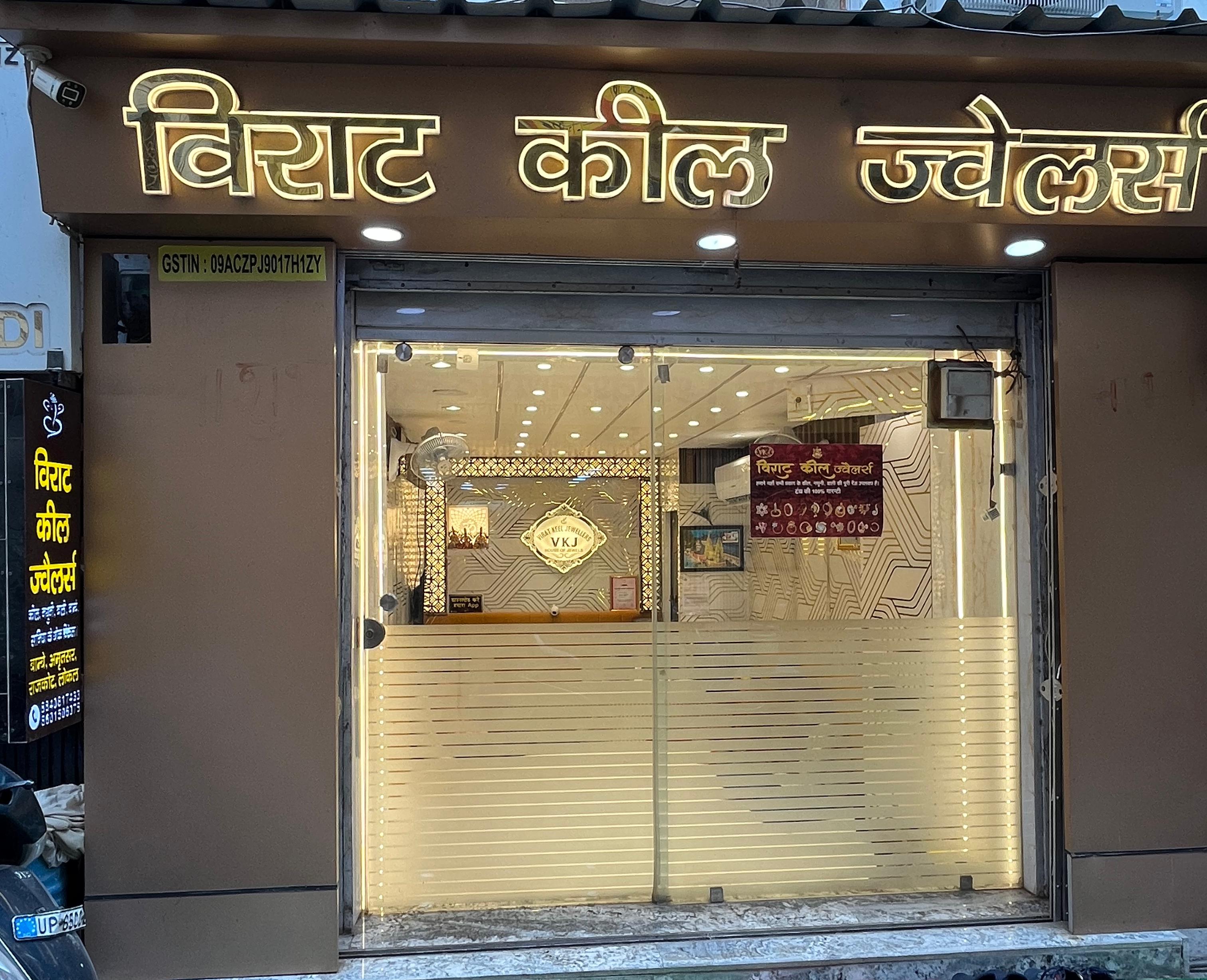 Virat Keel Jewellers Workshop